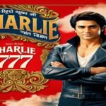 charlie 777 full movie in hindi