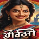 hindi full movie