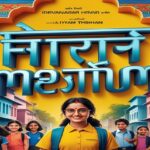 hindi medium movie