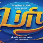 lift movie download in hindi filmyzilla